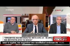 ΣΕ ΕΞΕΛΙΞΗ ΟΙ ΔΥΟ ΣΥΓΚΕΝΤΡΩΣΕΙΣ ΓΙΑ ΤΟ ΚΕΝΤΡΟ ΠΡΟΣΦΥΓΩΝ ΣΤΟ ΣΧΙΣΤΟ