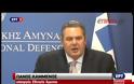 ΚΥΡ. ΜΗΤΣΟΤΑΚΗΣ: ΤΑ HOT SPOTS ΑΠΟ ΜΟΝΑ ΤΟΥΣ ΔΕΝ ΛΥΝΟΥΝ ΤΟ ΠΡΟΒΛΗΜΑ