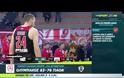 ΤΑ HIGHLIGHTS ΤΟΥ ΟΛΥΜΠΙΑΚΟΣ - ΠΑΟΚ (83-76) ΑΠΟ ΤΗΝ ΚΑΜΕΡΑ ΤΟΥ OTE TV *ΒΙΝΤΕΟ*
