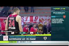 ΤΑ HIGHLIGHTS ΤΟΥ ΟΛΥΜΠΙΑΚΟΣ - ΠΑΟΚ (83-76) ΑΠΟ ΤΗΝ ΚΑΜΕΡΑ ΤΟΥ OTE TV *ΒΙΝΤΕΟ*