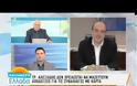 ΤΡ. ΑΛΕΞΙΑΔΗΣ: «ΚΡΑΤΗΣΤΕ ΤΙΣ ΑΠΟΔΕΙΞΕΙΣ» VD