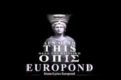 Οι Europond φλερτάρουν με την εκπροσώπηση της Ελλάδας στη Eurovision