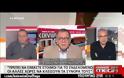 «Η ΜΕΡΚΕΛ ΠΡΟΕΤΟΙΜΑΖΕΙ ΜΙΑ ΕΥΡΩΠΗ-ΦΡΟΥΡΙΟ»