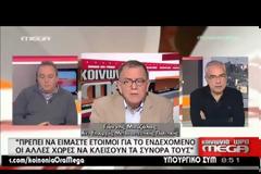 «Η ΜΕΡΚΕΛ ΠΡΟΕΤΟΙΜΑΖΕΙ ΜΙΑ ΕΥΡΩΠΗ-ΦΡΟΥΡΙΟ»