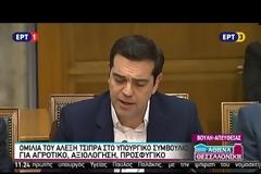 ΑΛ. ΤΣΙΠΡΑΣ: ΡΕΣΙΤΑΛ ΑΝΕΥΘΥΝΟΤΗΤΑΣ ΑΠΟ ΤΗΝ ΑΝΤΙΠΟΛΙΤΕΥΣΗ VD