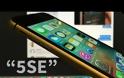 Το iphone 5se σε σύγκριση με το iphone 6S και 5C (Video)