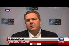 ΚΑΜΜΕΝΟΣ: ΗΜΕΡΑ ΕΘΝΙΚΟΥ ΘΡΗΝΟΥ
