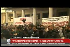 ΕΝΤΑΣΗ ΣΤΟ ΥΠ. ΑΓΡΟΤΙΚΗΣ ΑΝΑΠΤΥΞΗΣ VD