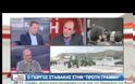 ΑΙΣΙΟΔΟΞΟΣ ΓΙΑ ΤΗΝ ΠΡΟΣΤΑΣΙΑ ΤΩΝ ΚΥΡΙΩΝ ΣΥΝΤΑΞΕΩΝ Ο Γ. ΣΤΑΘΑΚΗΣ