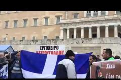 ΣΤΟ ΣΥΝΤΑΓΜΑ ΚΑΤΕΥΘΥΝΤΑΙ ΠΛΗΘΟΣ ΔΙΑΔΗΛΩΤΩΝ