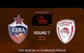 ΤΑ HIGHLIGHTS ΟΛΩΝ ΤΩΝ ΣΗΜΕΡΙΝΩΝ (12/2) ΑΓΩΝΩΝ ΤΟΥ EUROLEAGUE TOP 16! *VIDEOS*
