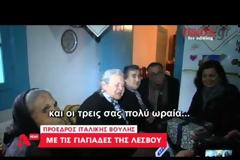 Η “αρχόντισσα” της Ιταλικής Βουλής Λάουρα Μπολντρίνι ύμνησε τους υποψήφιους για το Νόμπελ Ειρήνης [video]