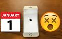 Απίστευτο βίντεο: Ορίστε τι παθαίνει το iphone αν βάλετε αυτήν την ημερομηνία... [video]