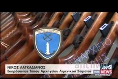 ΒΑΡΙΕΣ ΚΑΤΗΓΟΡΙΕΣ ΓΙΑ ΤΟΥΣ ΤΡΕΙΣ ΣΥΛΛΗΦΘΕΝΤΕΣ ΣΤΗΝ ΑΛΕΞΑΝΔΡΟΥΠΟΛΗ