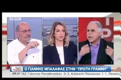 ΜΠΑΛΑΦΑΣ: ΠΟΛΛΟΙ ΑΓΡΟΤΕΣ ΕΙΝΑΙ ΕΠΙΧΕΙΡΗΜΑΤΙΕΣ VD
