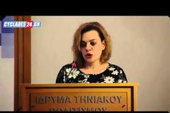 Μήνυμα ζωής και ελπίδας έστειλε η Τήνος... [photos+video]