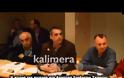 Θύμισε… Μάρτιο του 1993 το χθεσινό «χτύπημα» του Εγκέλαδου!