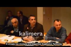 Θύμισε… Μάρτιο του 1993 το χθεσινό «χτύπημα» του Εγκέλαδου!