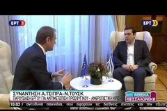 ΣΤΟ ΜΕΓΑΡΟ ΜΑΞΙΜΟΥ Ο ΝΤΟΝΑΛΝΤ ΤΟΥΣΚ
