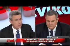 ΚΑΜΜΕΝΟΣ: ΕΤΟΙΜΑ ΤΕΣΣΕΡΑ ΑΠΟ ΤΑ ΠΕΝΤΕ HOT SPOTS VD