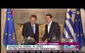 ΤΟΥΣΚ: ΔΕΝ ΕΙΝΑΙ ΛΥΣΗ Ο ΑΠΟΚΛΕΙΣΜΟΣ ΑΠΟ ΤΗ ΣΕΝΓΚΕΝ VD