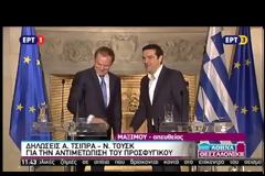 ΤΟΥΣΚ: ΔΕΝ ΕΙΝΑΙ ΛΥΣΗ Ο ΑΠΟΚΛΕΙΣΜΟΣ ΑΠΟ ΤΗ ΣΕΝΓΚΕΝ VD
