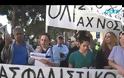 Η ΔΙΑΜΑΡΤΥΡΙΑ εργαζομένων Νοσοκομείου Κω και η πορεία στην πόλη