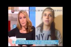 ΑΥΤΗ είναι η 18χρονη που πάσχει από καρδιοπάθεια: Άρρωστη καρδιά, είναι η καρδιά χωρίς αγάπη [video]