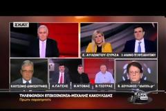 Κόπηκε επειδή κατέγραψε τα επεισόδια των οπαδών του Ολυμπιακού