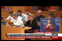 ΚΟΜΜΕΝΗ ΣΤΑ ΔΥΟ Η ΕΛΛΑΔΑ ΑΠΟ ΤΑ ΑΓΡΟΤΙΚΑ ΜΠΛΟΚΑ
