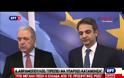 ΝΑ ΑΝΑΛΑΒΟΥΝ ΚΑΙ ΤΑ ΚΡΑΤΗ-ΜΕΛΗ ΤΟΥΣ ΖΗΤΟΥΝ ΑΒΡΑΜΟΠΟΥΛΟΣ-ΜΗΤΣΟΤΑΚΗΣ