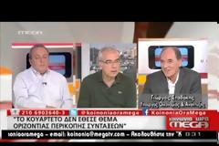 ΣΤΑΘΑΚΗΣ: ΔΕΝ ΥΠΑΡΧΕΙ ΠΕΡΙΠΤΩΣΗ ΑΝΑΔΡΟΜΙΚΗΣ ΕΚΤΑΚΤΗΣ ΕΙΣΦΟΡΑΣ VD