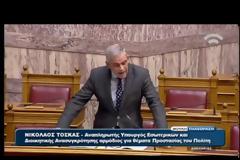 Ν. ΤΟΣΚΑΣ: ΕΚΑΝΕ ΔΗΜΟΣΙΕΣ ΣΧΕΣΕΙΣ ΚΑΙ ΑΦΙΕΡΩΝΕ ΧΡΟΝΟ ΣΤΑ ΜΜΕ Ο Μ. ΣΦΑΚΙΑΝΑΚΗΣ VD