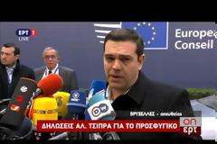 ΡΗΤΗ ΔΕΣΜΕΥΣΗ ΟΤΙ ΔΕΝ ΘΑ ΚΛΕΙΣΟΥΝ ΤΑ ΣΥΝΟΡΑ ΕΠΙΔΙΩΚΕΙ Η ΑΘΗΝΑ