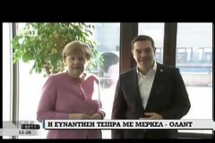 ΣΤΟΝ ''ΑΕΡΑ'' Η ΣΥΝΟΔΟΣ ΚΟΡΥΦΗΣ;