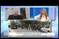 Ράγισε καρδιές η μαντινάδα του Ζωϊδάκη για τον Παντελίδη [video]