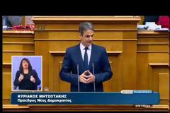 Μητσοτάκης: Η εμπλοκή του ΝΑΤΟ στο Αιγαίο θα μπορούσε να αποφευχθεί - ΒΙΝΤΕΟ
