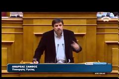 ΨΗΦΙΣΤΗΚΕ ΤΟ ΝΟΜΟΣΧΕΔΙΟ ΜΕ ΤΟ ΠΑΡΑΛΛΗΛΟ ΠΡΟΓΡΑΜΜΑ