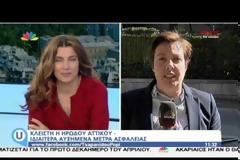 ΣΤΟ ΤΡΑΠΕΖΙ ΤΟΥ ΔΙΑΛΟΓΟΥ ΚΥΒΕΡΝΗΣ ΚΑΙ ΑΓΡΟΤΕΣ VD
