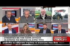 ΣΤΟ ΤΡΑΠΕΖΙ ΤΟΥ ΔΙΑΛΟΓΟΥ ΚΥΒΕΡΝΗΣ ΚΑΙ ΑΓΡΟΤΕΣ VD