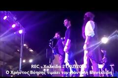 ΣΥΓΚΛΟΝΙΣΕ και καταχειροκροτήθηκε χθες βράδυ ο μπουζουξής του Παντελή Παντελίδη στην Χαλκίδα [video]
