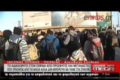 ΕΚΚΕΝΩΘΗΚΕ Η ΓΡΑΜΜΗ ΤΟΥ ΟΣΕ ΣΤΗΝ ΕΙΔΟΜΕΝΗ VD