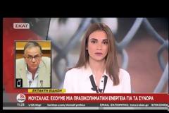 «ΚΟΛΛΗΣΑΝ» ΣΤΟ ΜΠΛΟΚΟ ΤΩΝ ΤΕΜΠΩΝ ΠΟΥΛΜΑΝ ΜΕ ΠΡΟΣΦΥΓΕΣ VD