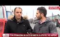 ΣΚΛΗΡΑΙΝΟΥΝ ΤΗΝ ΣΤΑΣΗ ΤΟΥΣ ΟΙ ΑΓΡΟΤΕΣ VD