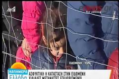 ΑΛΛΟΙ 1.352 ΠΡΟΣΦΥΓΕΣ ΑΦΤΑΣΑΝ ΣΤΟΝ ΠΕΙΡΑΙΑ VD