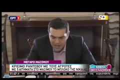 ΜΑΞΙΜΟΥ: ΕΙΛΙΚΡΙΝΗΣ ΣΥΖΗΤΗΣΗ ΜΕ ΤΟΥΣ ΑΓΡΟΤΕΣ VD