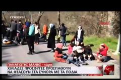 ΠΕΝΤΕ ΝΕΑ ΚΕΝΤΡΑ ΦΙΛΟΞΕΝΙΑΣ ΓΙΑ 20.000 ΠΡΟΣΦΥΓΕΣ VD