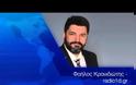 Φαήλος Κρανιδιώτης: Ο ΣΥΡΙΖΑ εξαπάτησε τον κόσμο