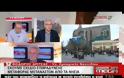 ΔΡΙΤΣΑΣ: ΕΠΙΒΡΑΔΥΝΣΗ ΤΩΝ ΠΡΟΣΦΥΓΙΚΩΝ ΡΟΩΝ ΑΠΟ ΤΑ ΝΗΣΙΑ VD