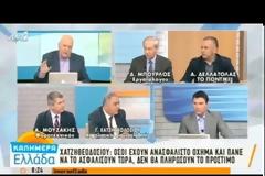 Γ. Χατζηθεοδοσίου: Ασφαλίστε το ανασφάλιστο ΙΧ χωρίς πρόστιμο [video]